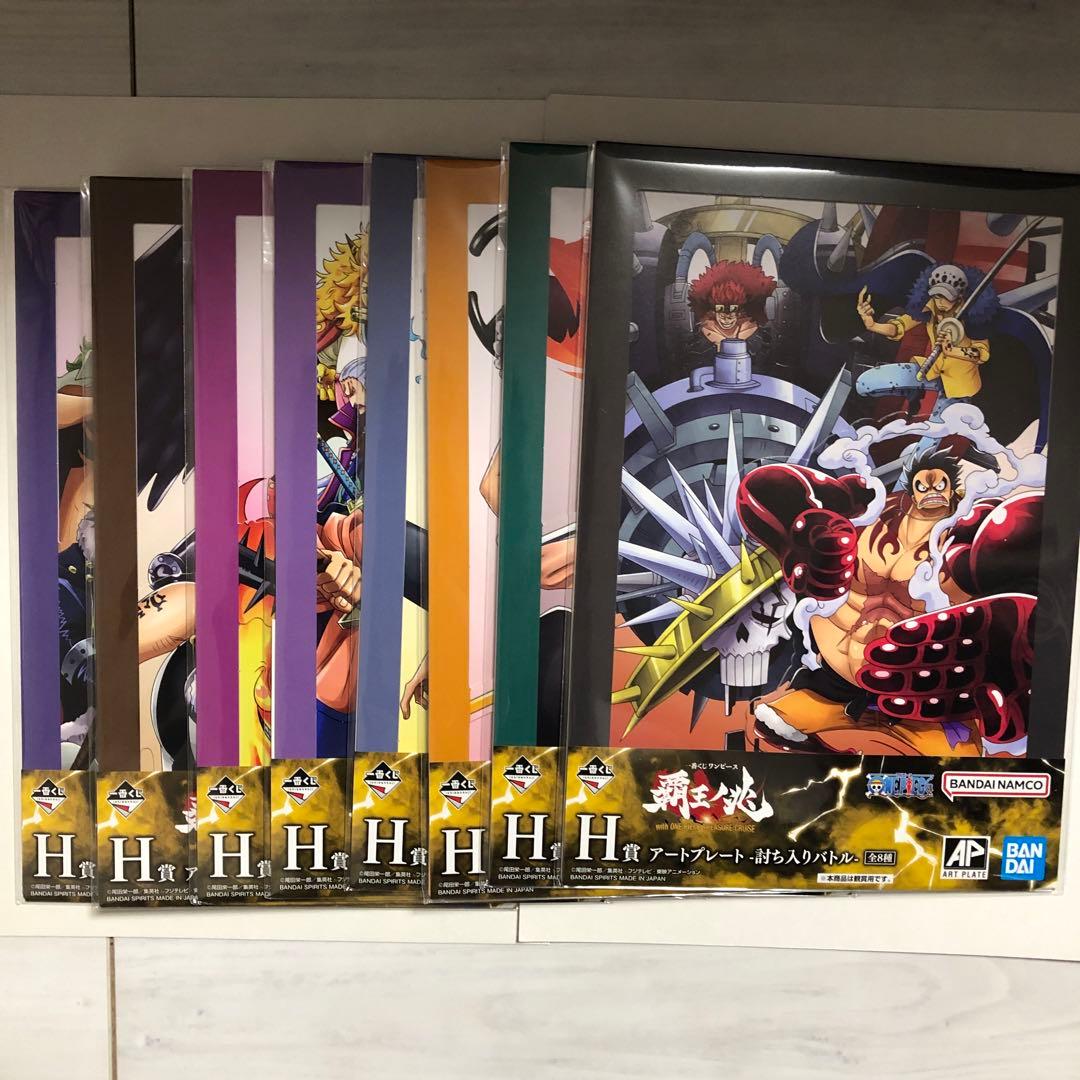 一番くじ　ワンピース　覇王ノ兆　ラスト　カイドウ　ヤマト　フィギュア　フルコンプ