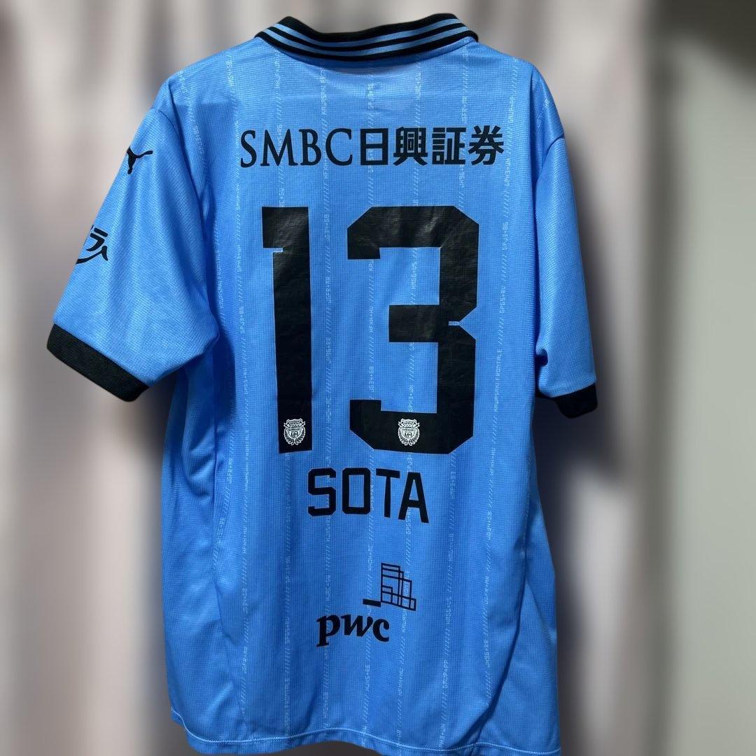川崎フロンターレ 2025 1st ユニフォーム 三浦颯太13 XL