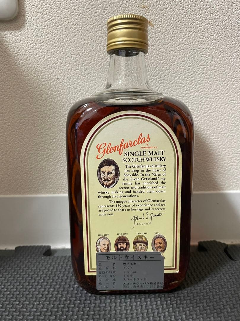 未開封 1980年代流通]Glenfarclas 15Years Old
