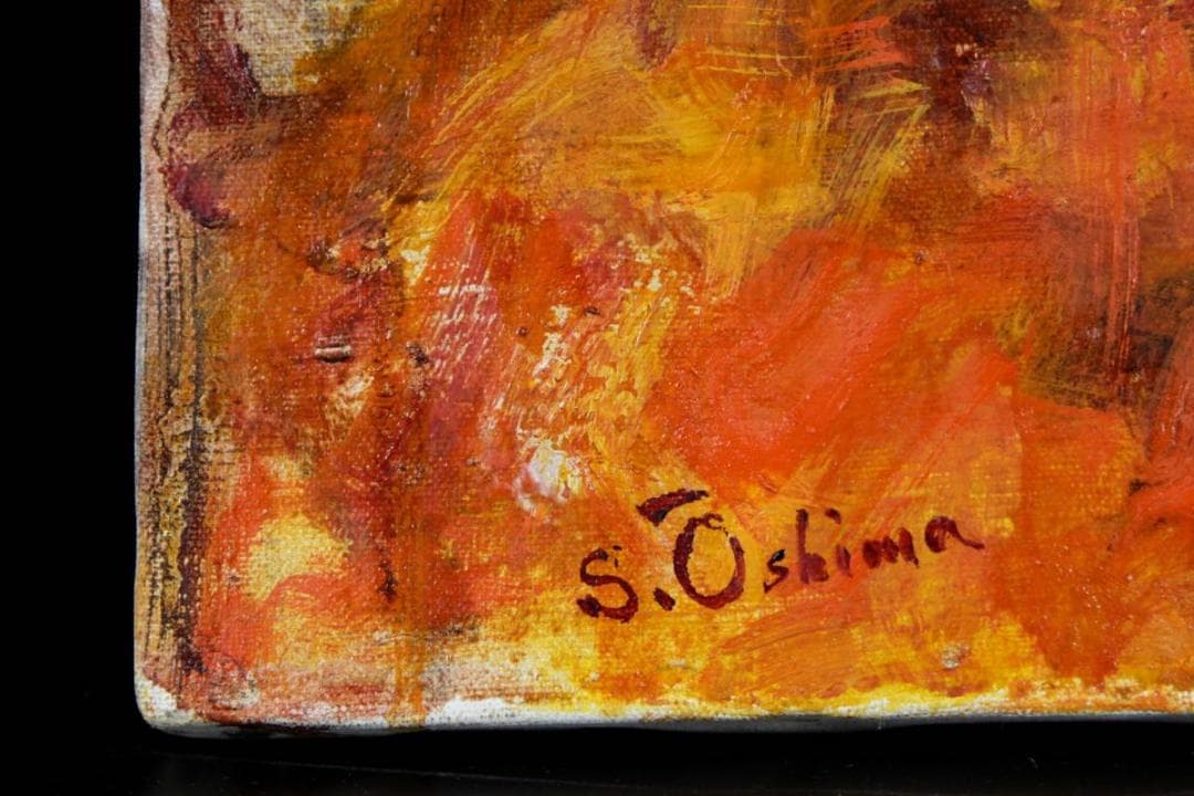 大島士一 真作保証 「鏡の前に立つ裸」 肉筆油彩M12号 - メルカリ