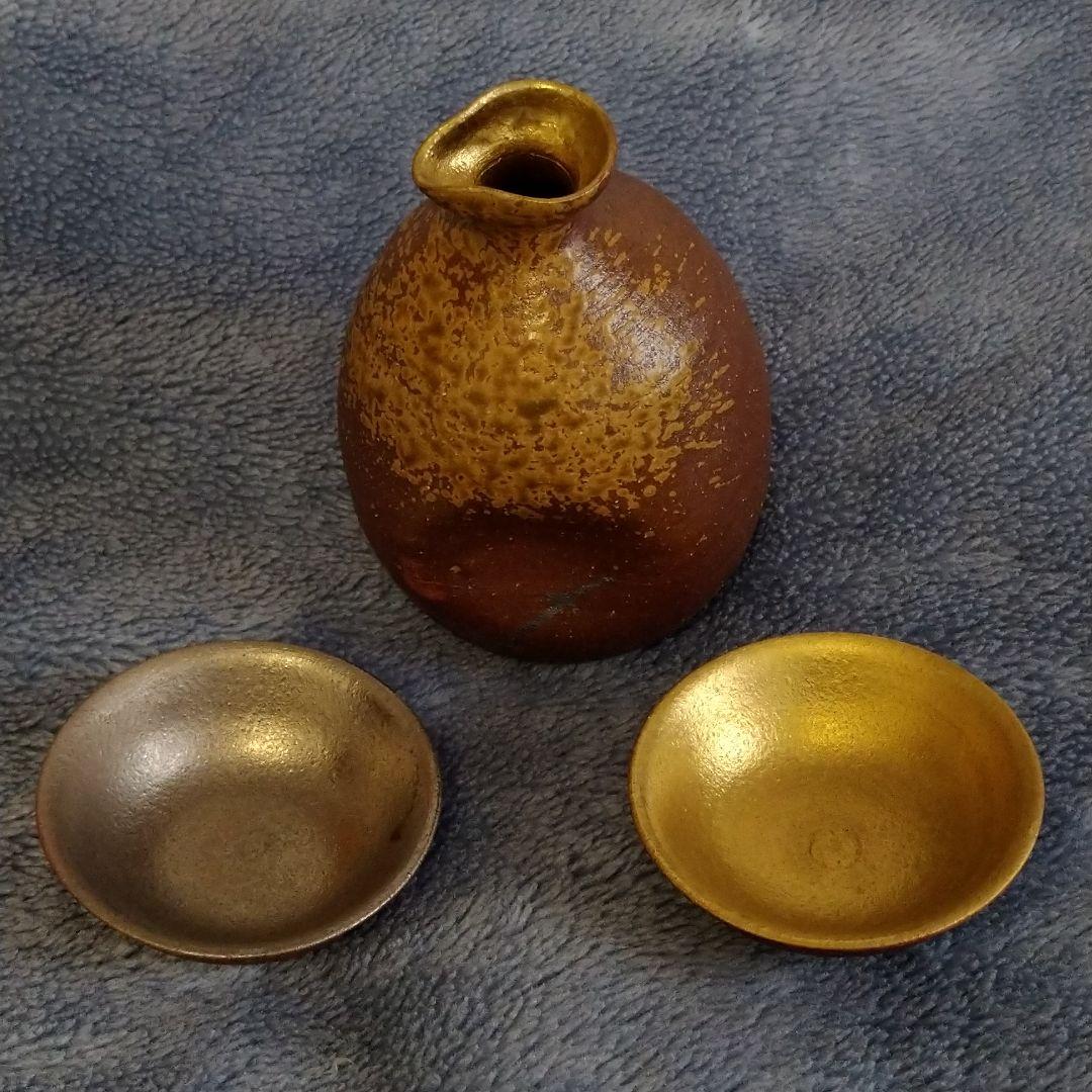 伊賀　萬古焼　金銀酒器揃