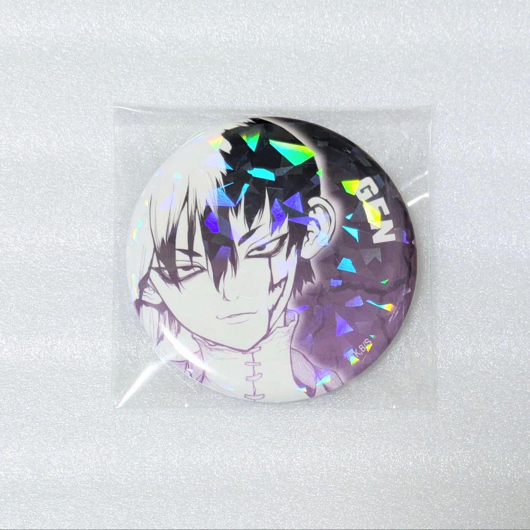 Dr.STONE あさぎりゲン オールスター 缶バッジ 原作絵 ジャンプ