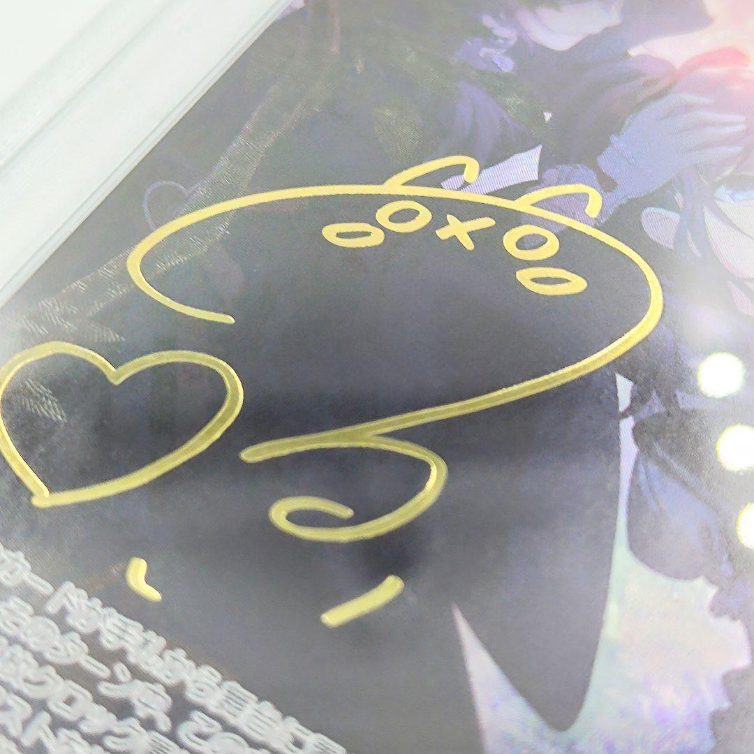 PSA10 あたたかい愛情の記憶 朝比奈まふゆ SSP 田辺留衣 サイン