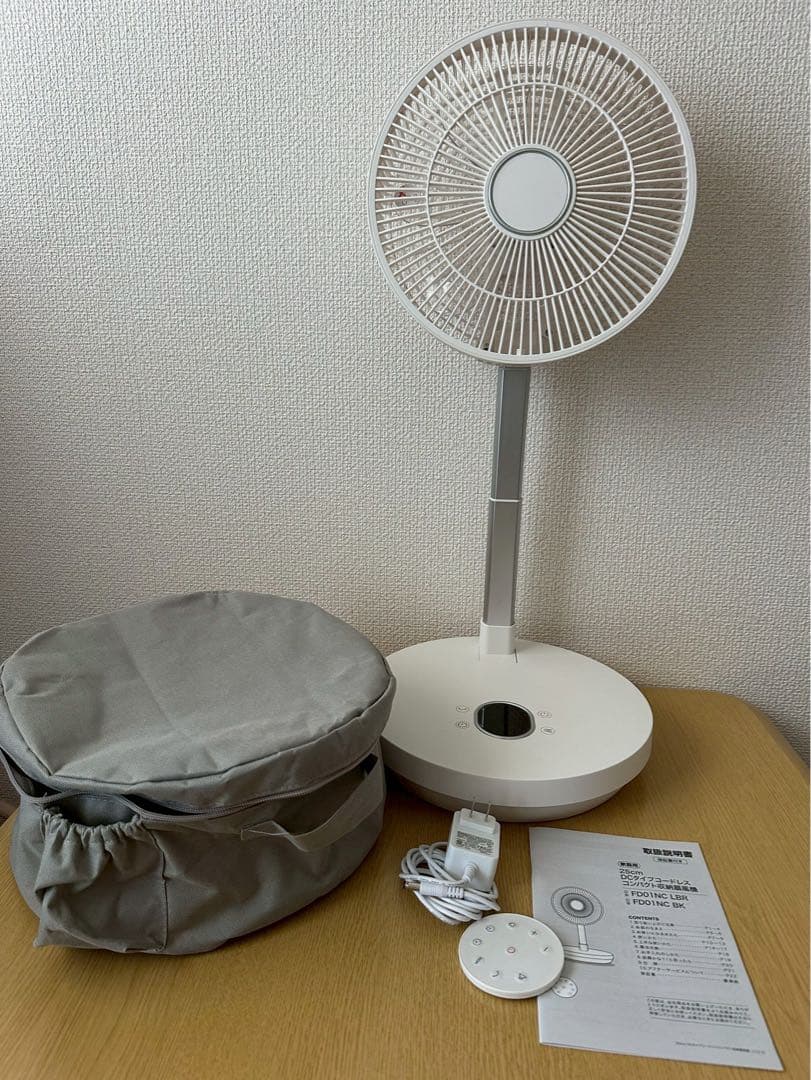 ニトリ　DCコードレス充電式　コンパクト収納扇風機