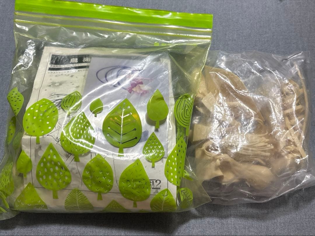 ジャンク ガレージキット セット①