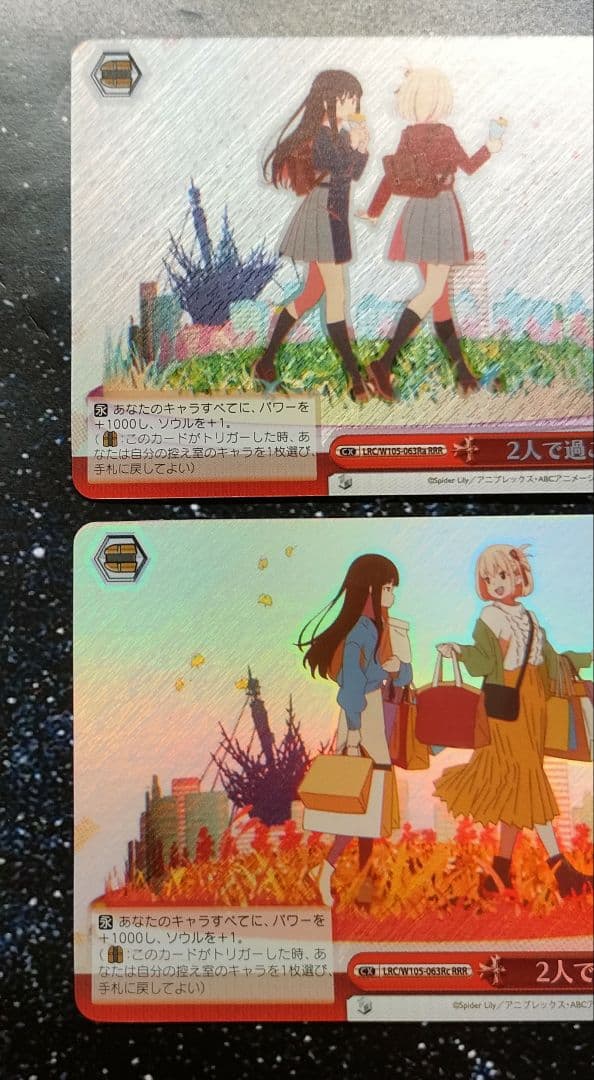 二人で過ごす日々　RRR　ヴァイスシュヴァルツ　リコリス・リコイル　千束　たきな