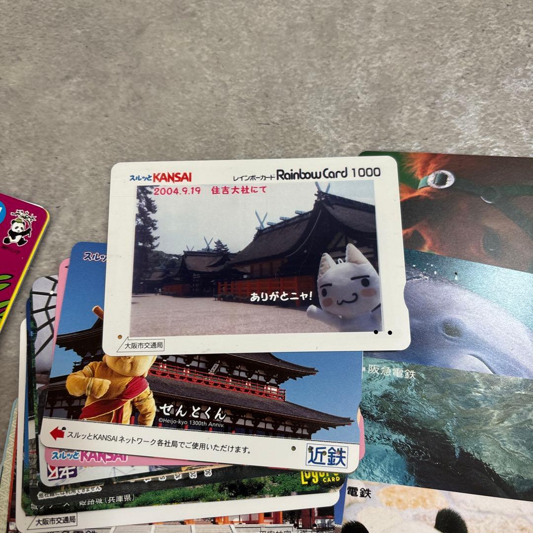 レトロ　レア　交通系カード　中古　大量まとめ売り　約650枚