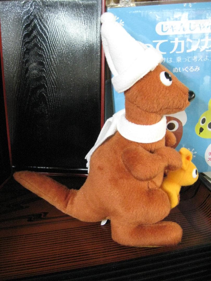 のってカンガルー　日産　　Nissan    入手困難非売品グッズまとめて