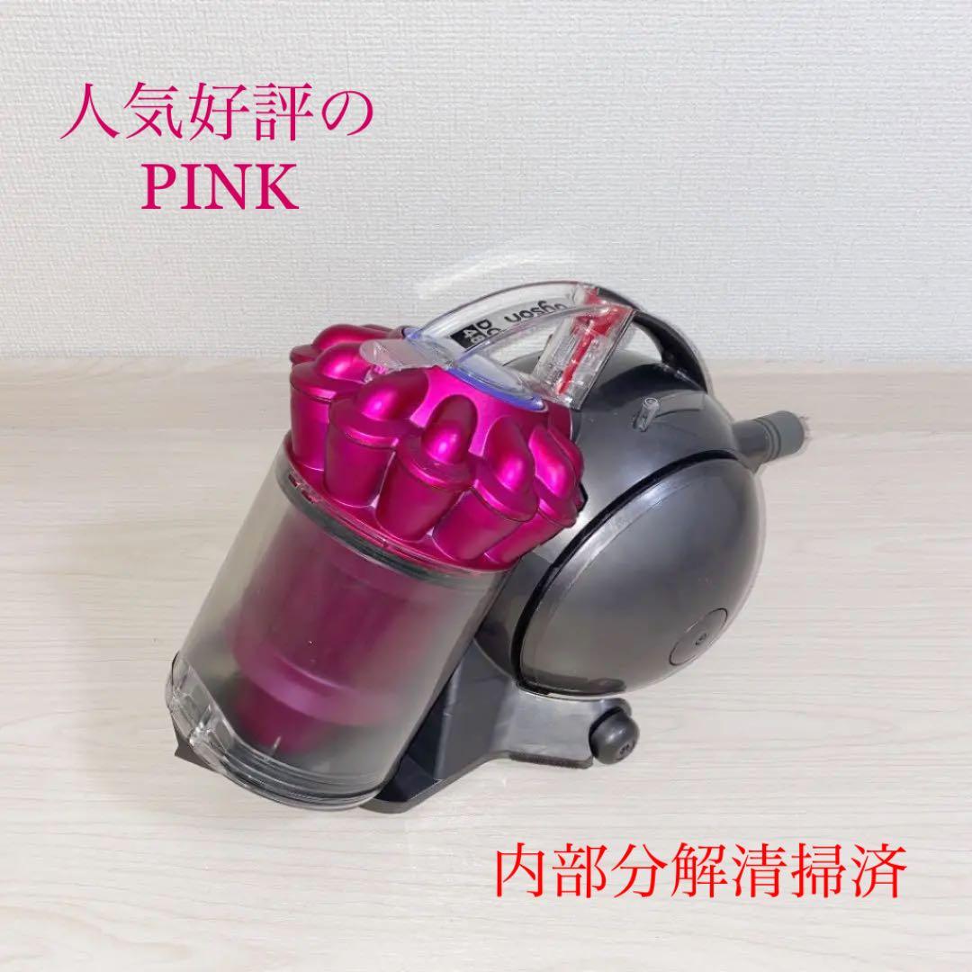 綺麗 ダイソン掃除機DC48モーターヘッド再値引 #DC63 CY24 CY25