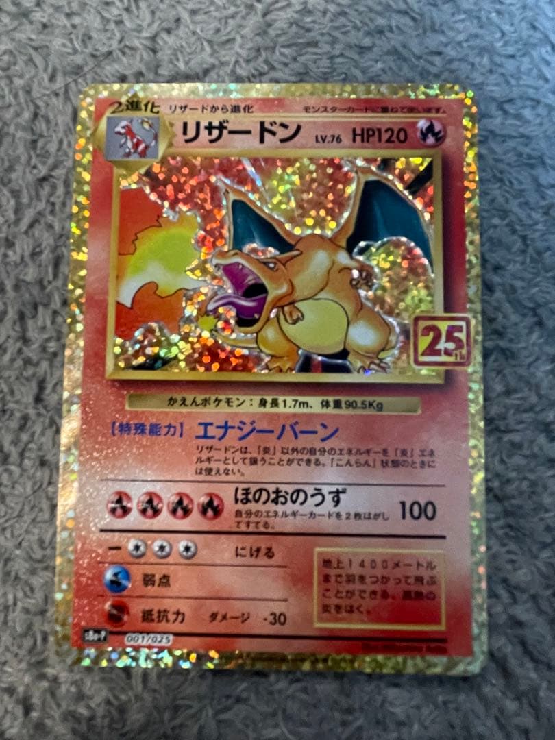 ビクティニ P SV-P 288ビクティニBWR ARS鑑定 10