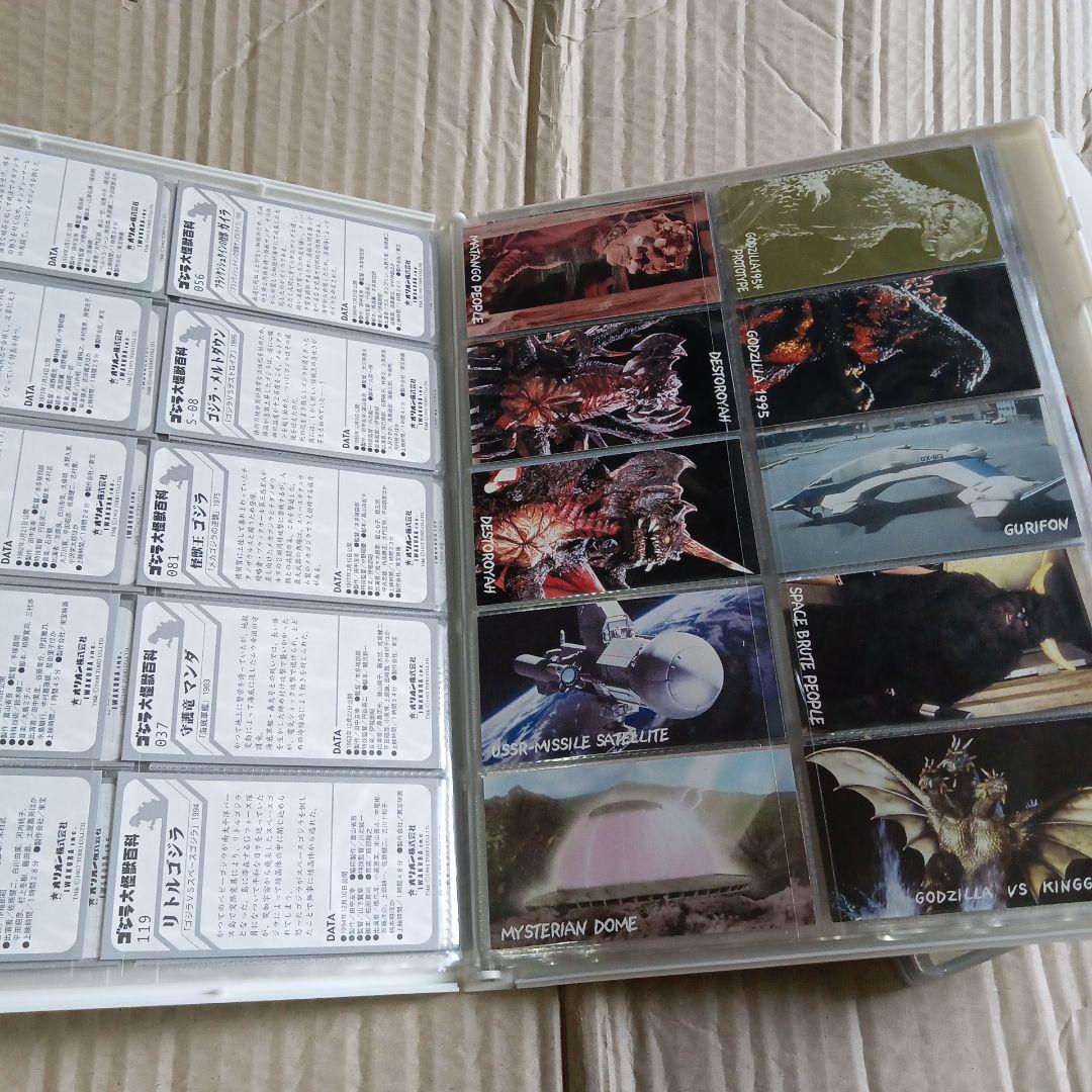 ゴジラ大怪獣百科　ココアシガレット　ゴジラ　イワクラ　イワクラ