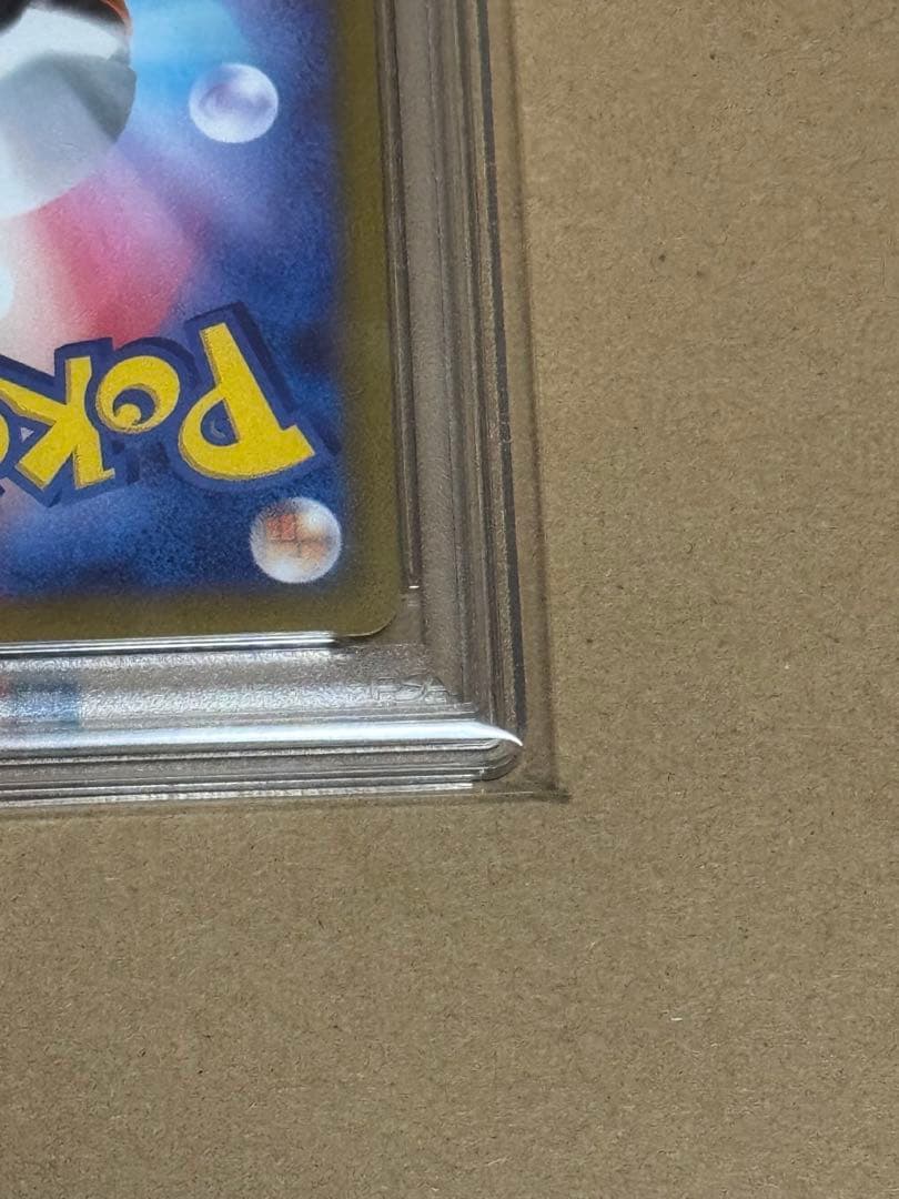 ミュウツーV SR PSA10 Pokémon GO 074/071