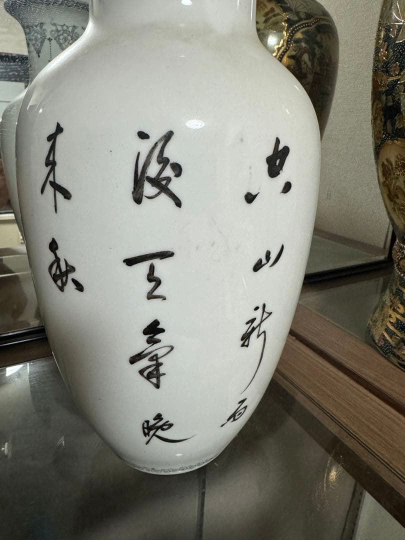 中国景徳鎮/古美術/花瓶/壺/陶器/中国/陶磁器