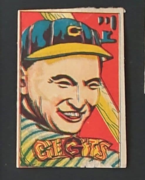 打撃の神様】川上哲治ポストカード・レアめんこセット 野球めんこ 昭和