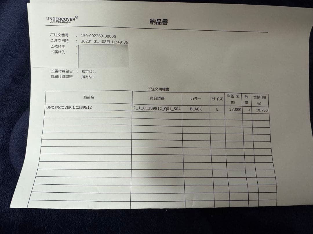 新品wasted youth UNDERCOVER パーカー