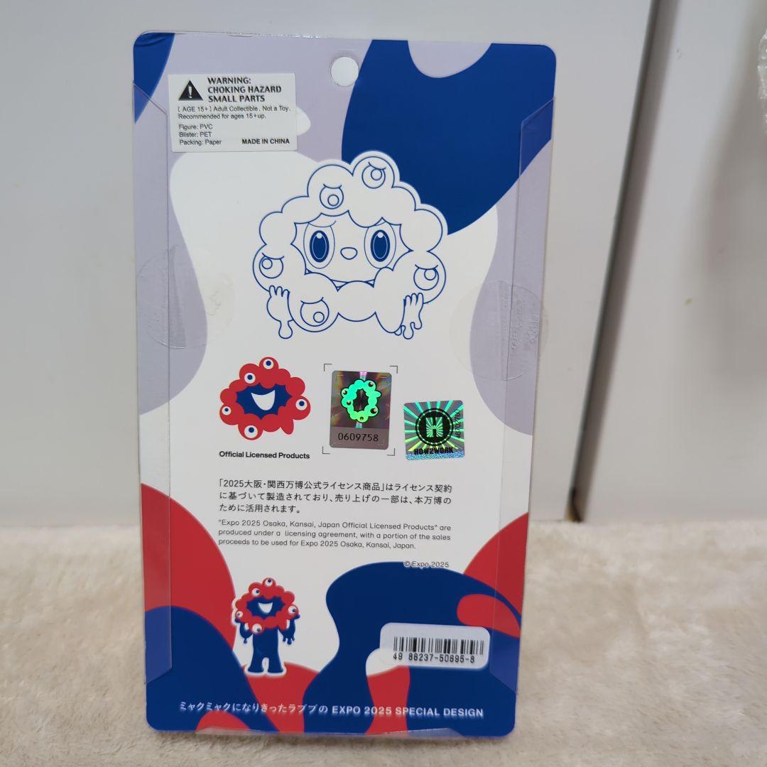 LABUBU MYAKU-MYAKU EXPO 2025特別デザイン