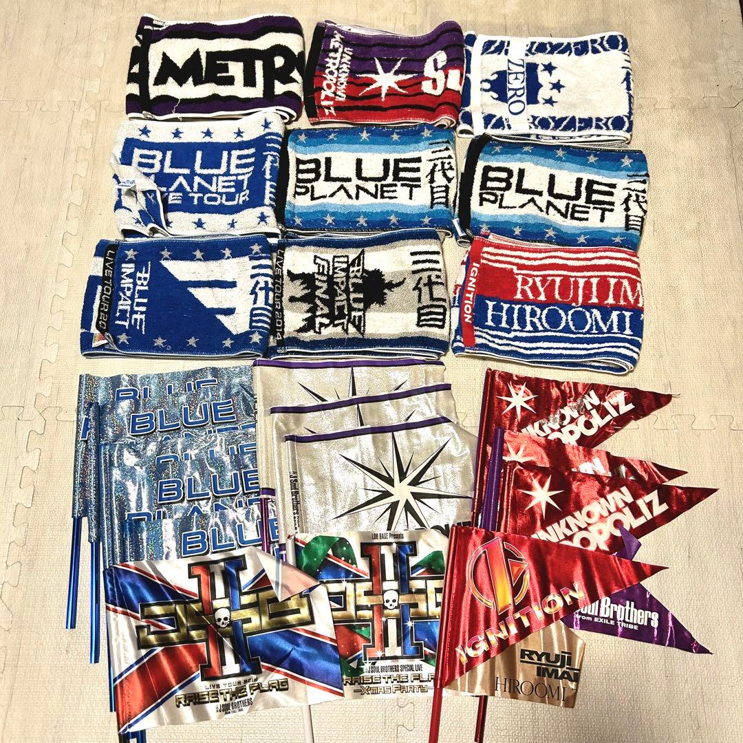 三代目 マフラータオル フラッグ まとめ売り