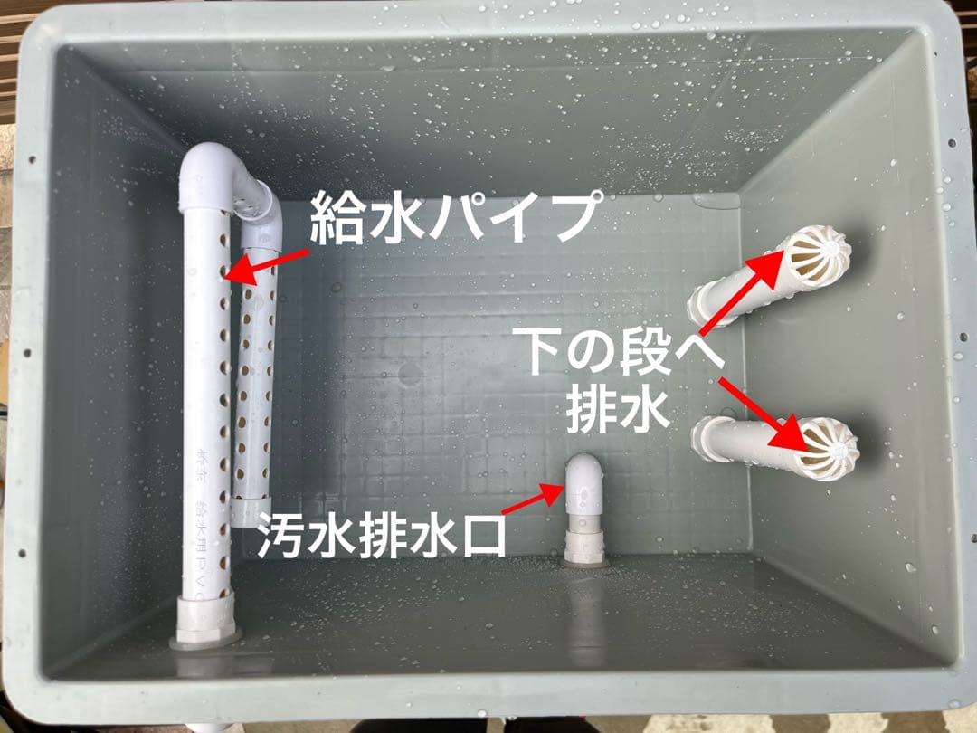 大型水槽用沈殿物理生物一体型濾過槽 水中ポンプバイオスポンジ