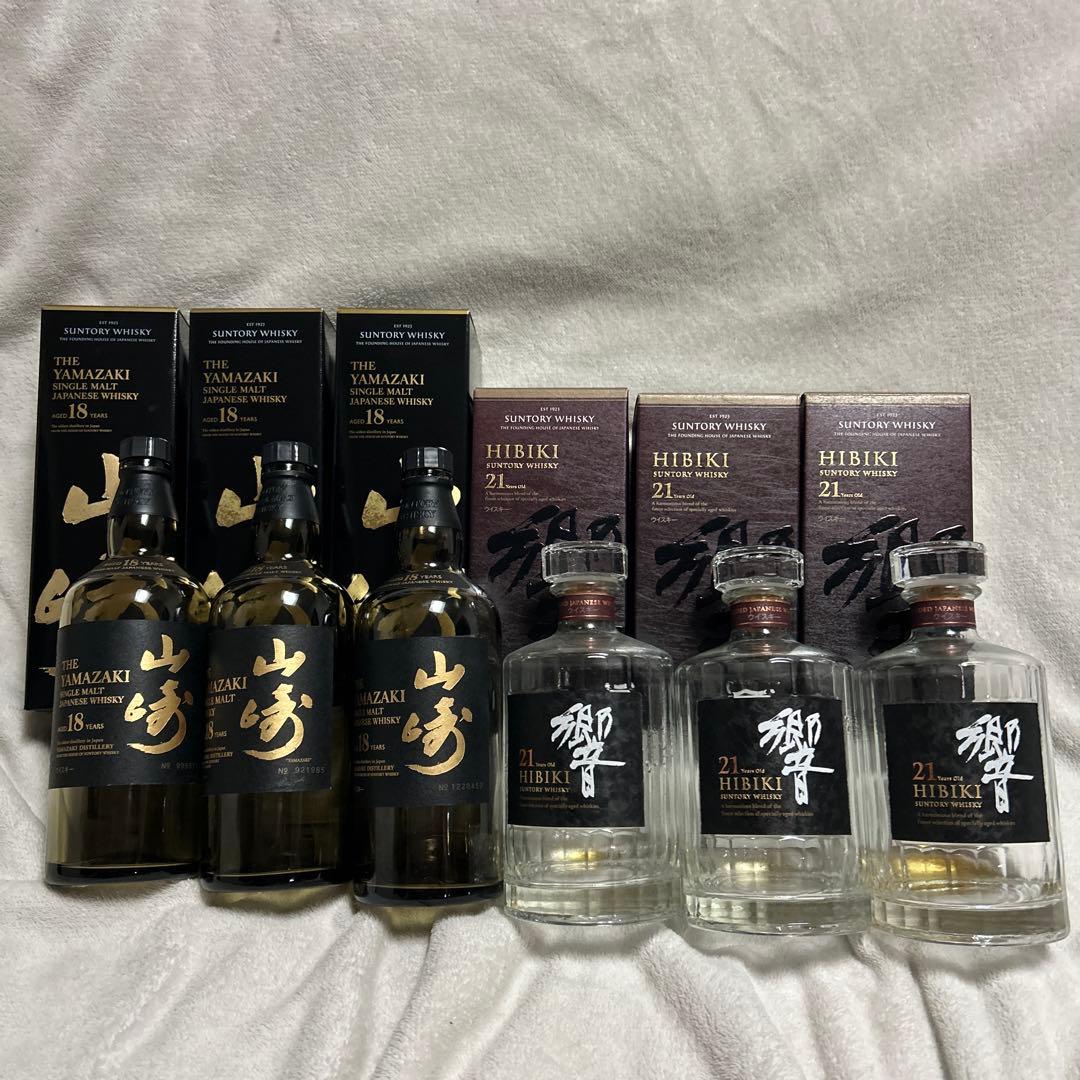 山崎 18年 & 響 21年 ウイスキーセット 空瓶