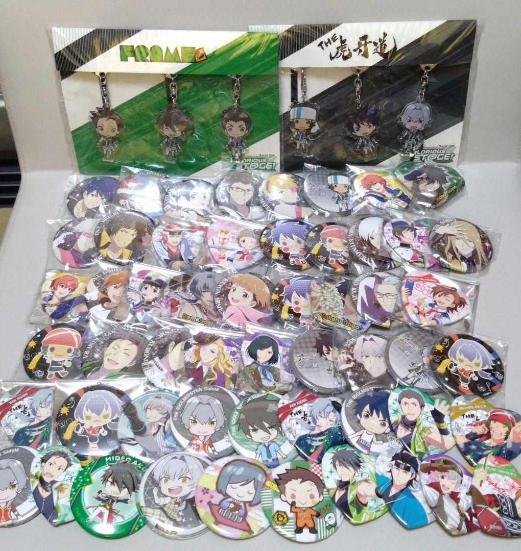 アイドルマスター SideM グッズ まとめ売り 約100点以上