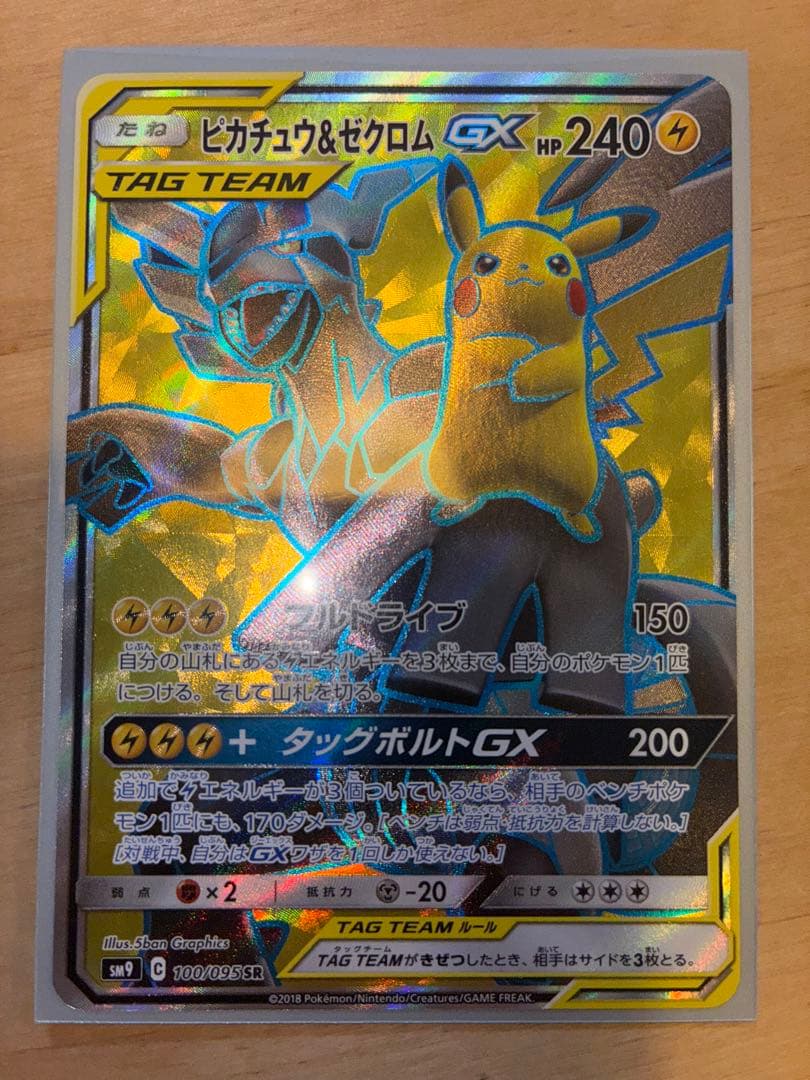 ゆー様専用 mtgFFベーシックブースター トークン10種セット 2つセット