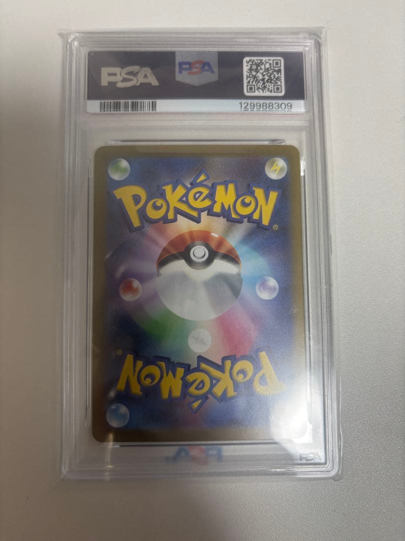 【PSA9】ナンジャモ クレイバースト sar 096/071