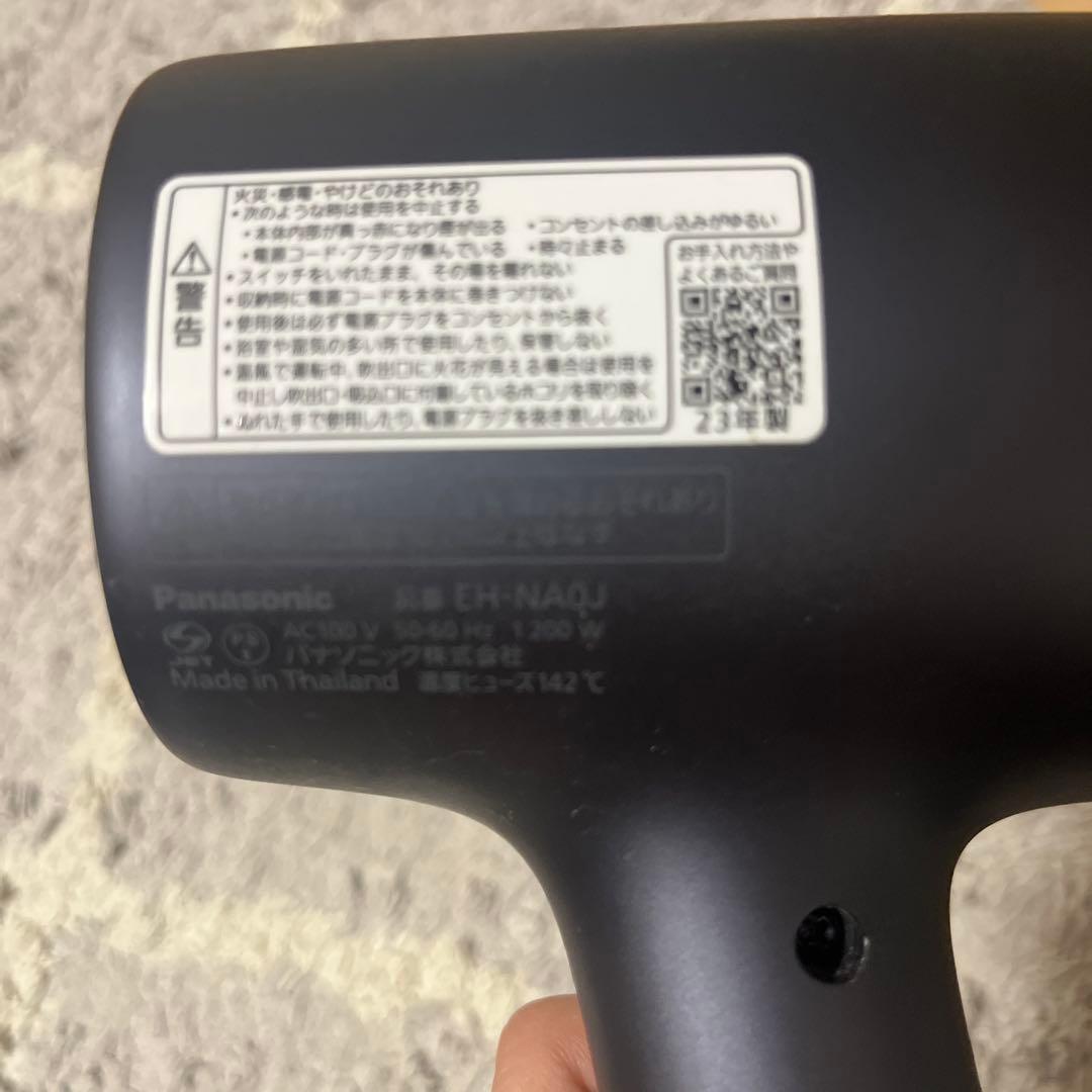 Panasonic ヘアドライヤー EH-NA0J グレー 値段交渉受け付けます