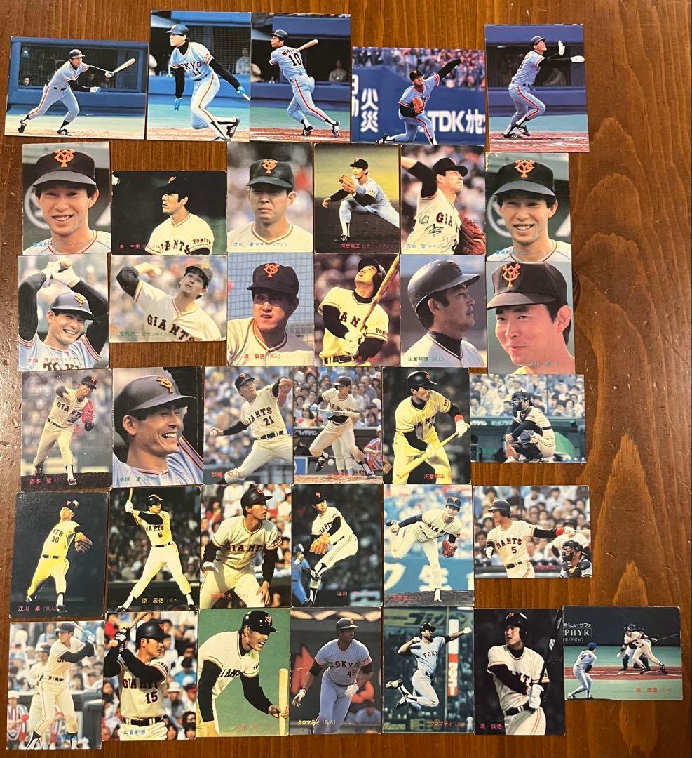 カルビープロ野球カード 80年代 読売ジャイアンツ 36枚 - メルカリ