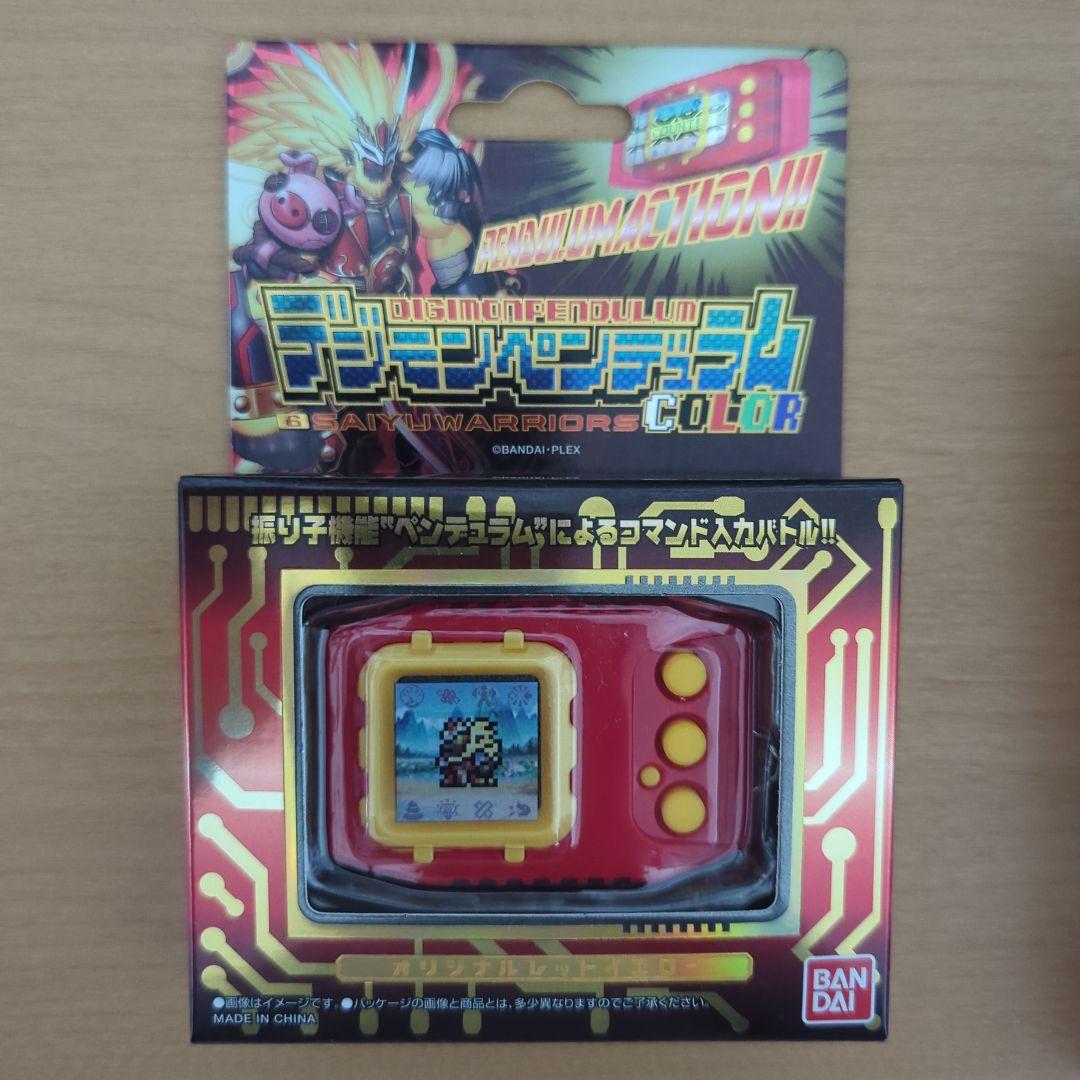 ［新品］デジモンペンデュラムCOLOR6、7