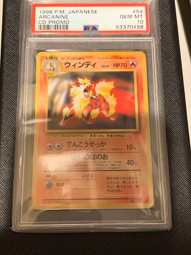 ウィンディ 旧裏 トヨタ プロモ CDプロモ ウインディ PSA10 - メルカリ