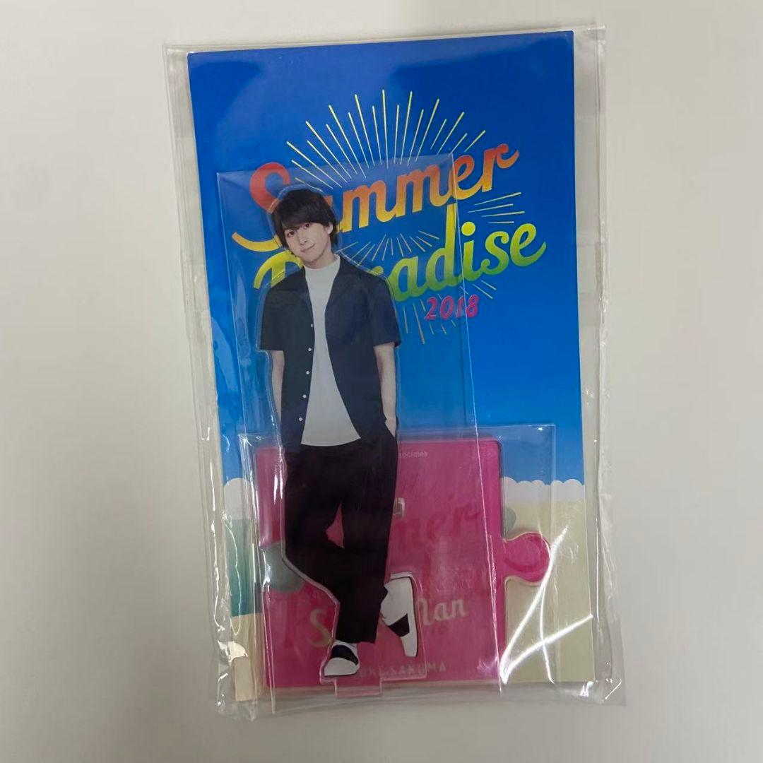 Snow Man 佐久間大介 アクスタ 2018 サマパラ - メルカリ