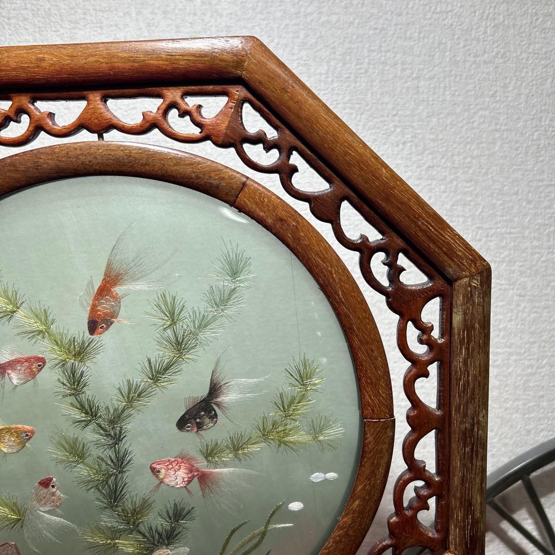 蘇州 蘇繍 両面刺繍 金魚 縁起物 天然木材座 中国工芸品 八角形 風水