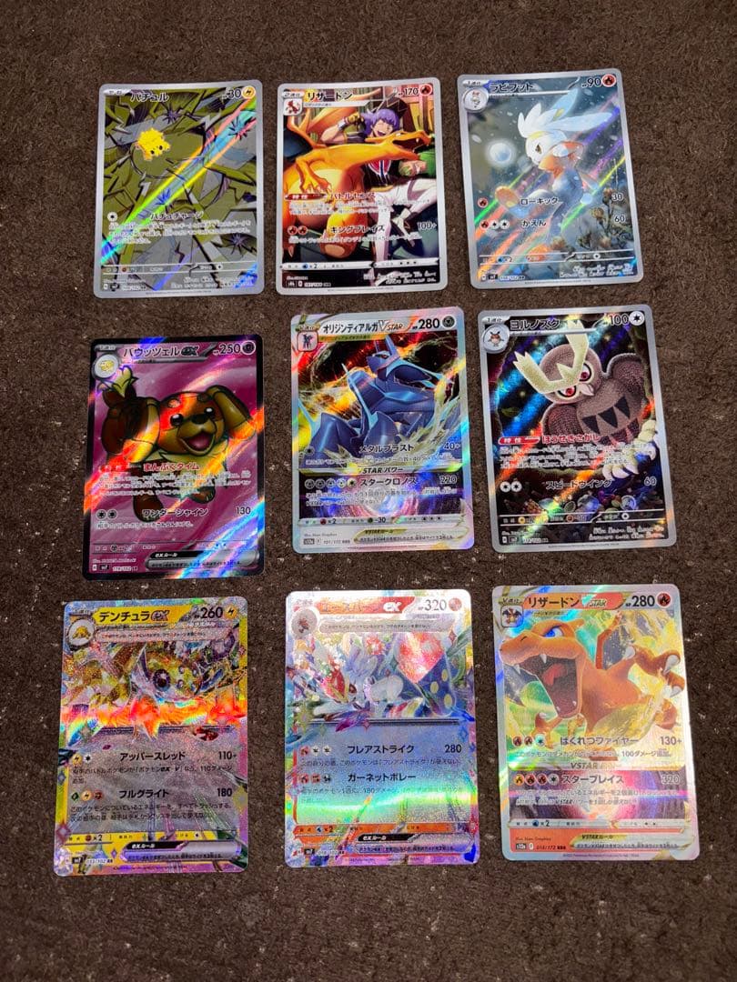 ピカチュウ マスターボールミラー PSA10 ポケモンカード