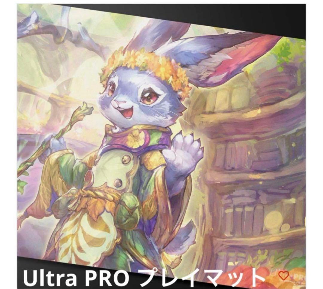 MTG バンブルフラワー夫人 ブルームバロウ プレイマット ウルトラプロ