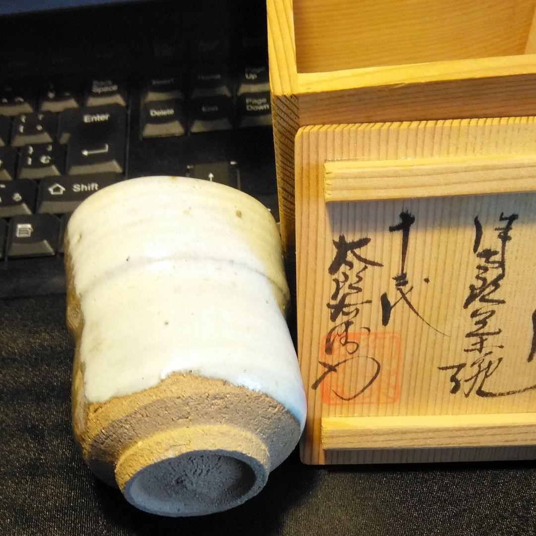 祖父の遺品の為、判りません。朝鮮唐津と聞きました。写真で