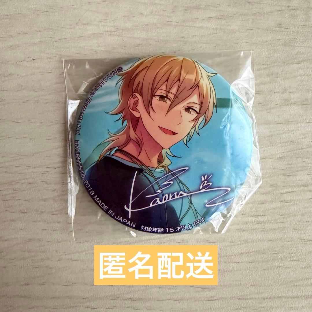 羽風 薫 缶バッジ バラエティ缶バッジ バラ缶 あんスタ - メルカリ