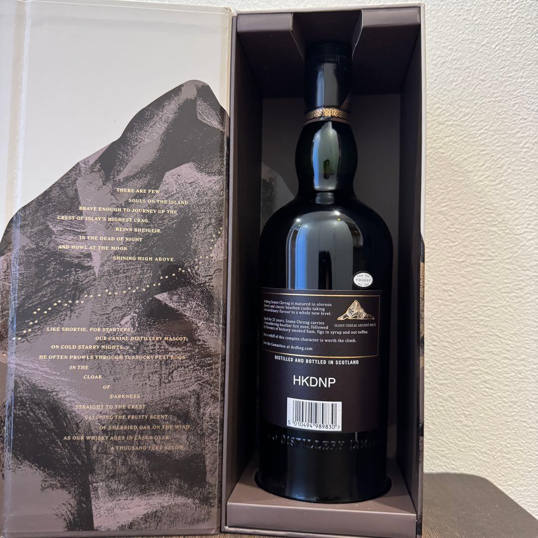 Ardbeg Seann Chreag 21年 アードベック ショーンクレイグ - メルカリ