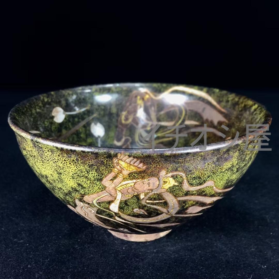 中国古美術 宋建窯 飛天図紋建盞 飛天意匠 古美術 茶碗 茶道具 骨董