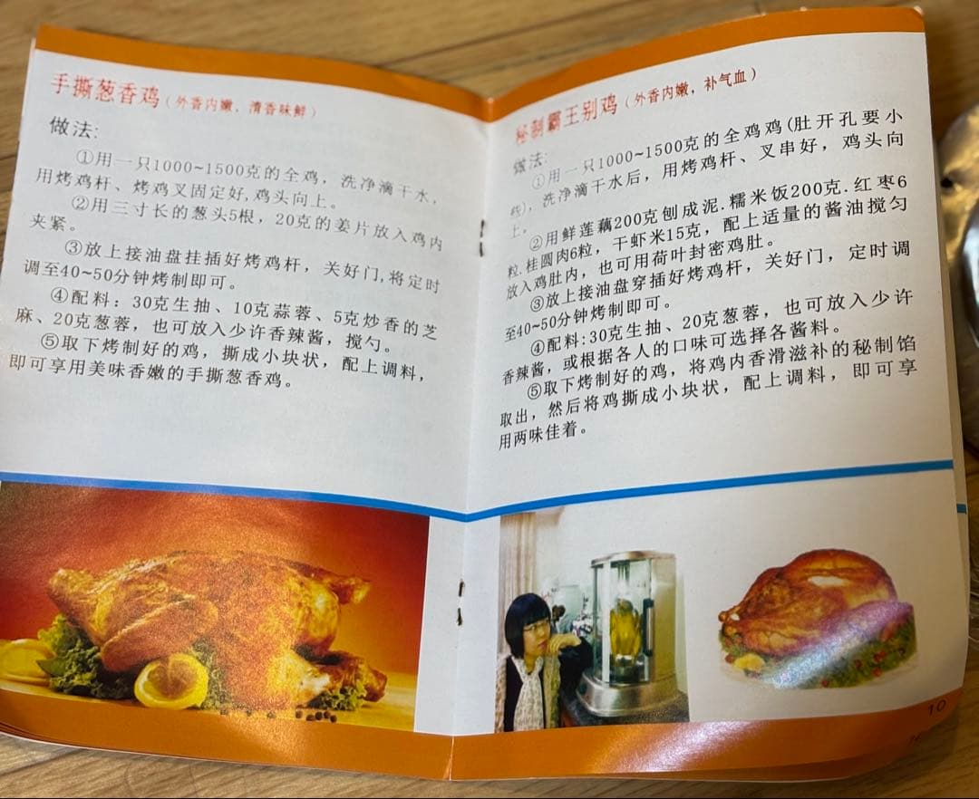 FLONG ロースター タイマー付き