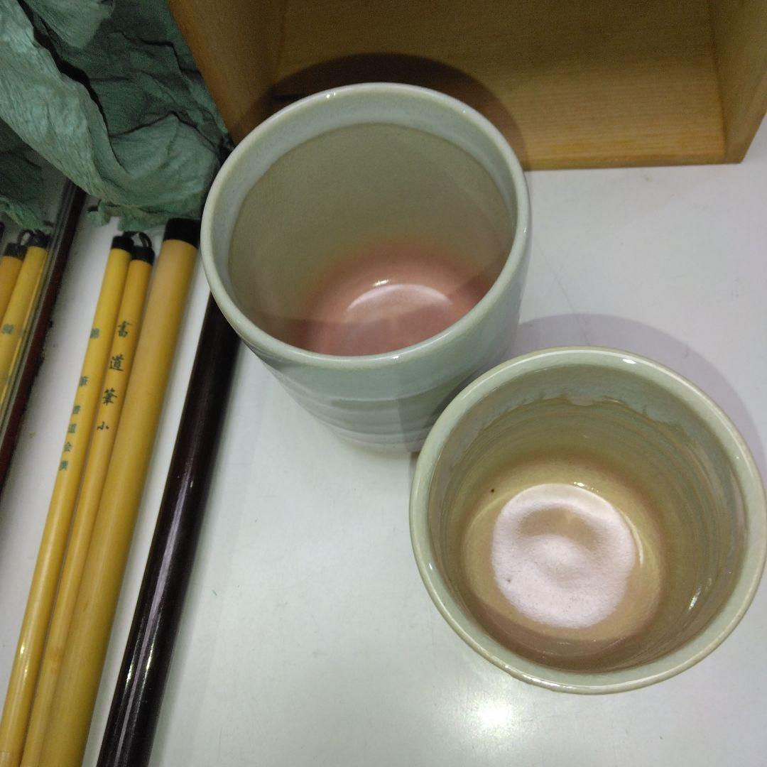 51年前？～萩 焼～湯飲みセット～古い～中国の筆～4本～大筆～中
