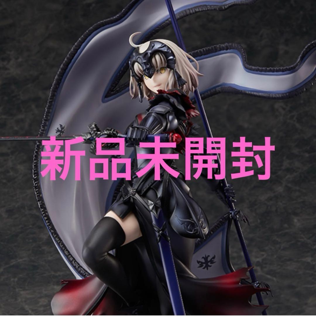 アヴェンジャー/ジャンヌ・ダルク〔オルタ〕 1/7スケールフィギュア