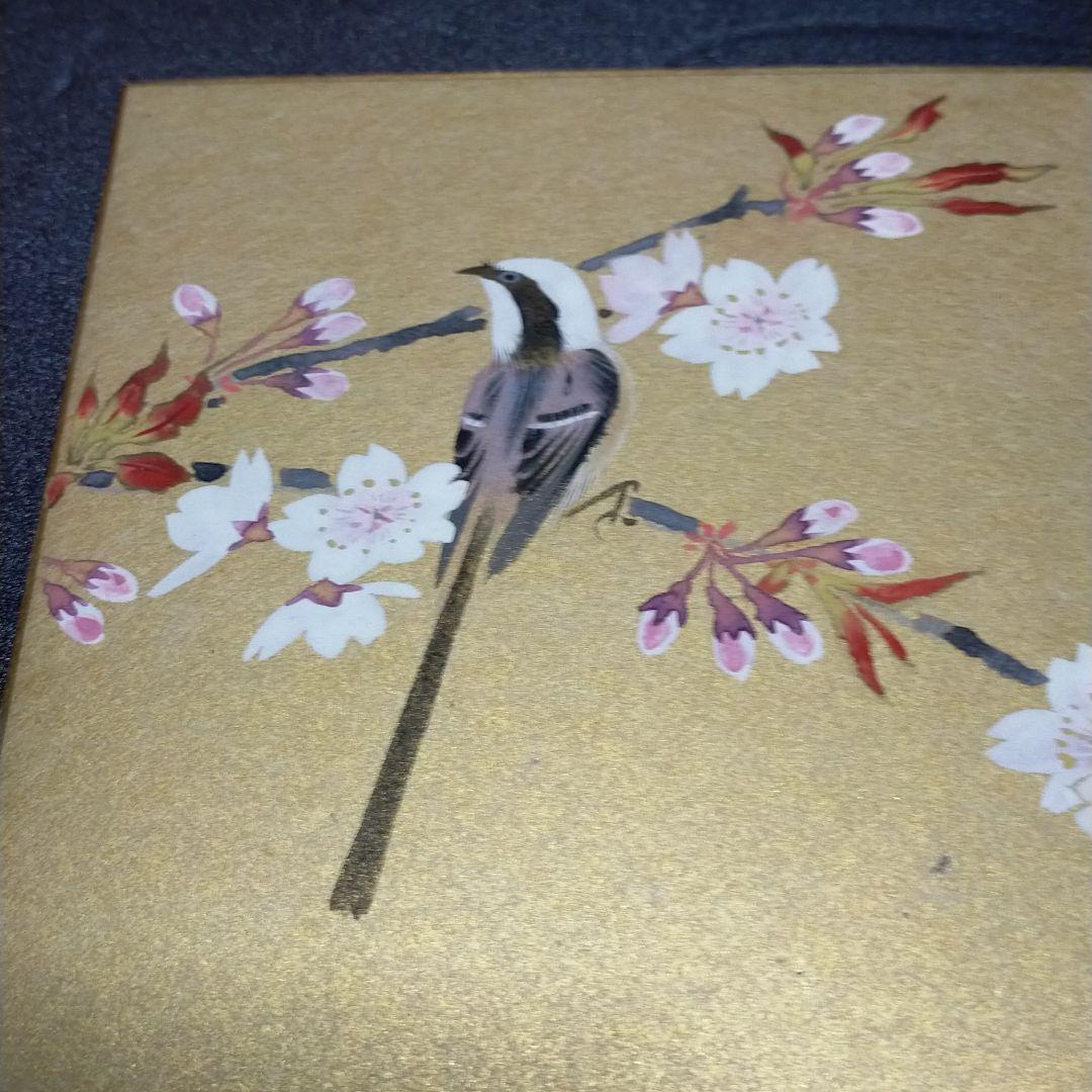 宮尾寿人　色紙