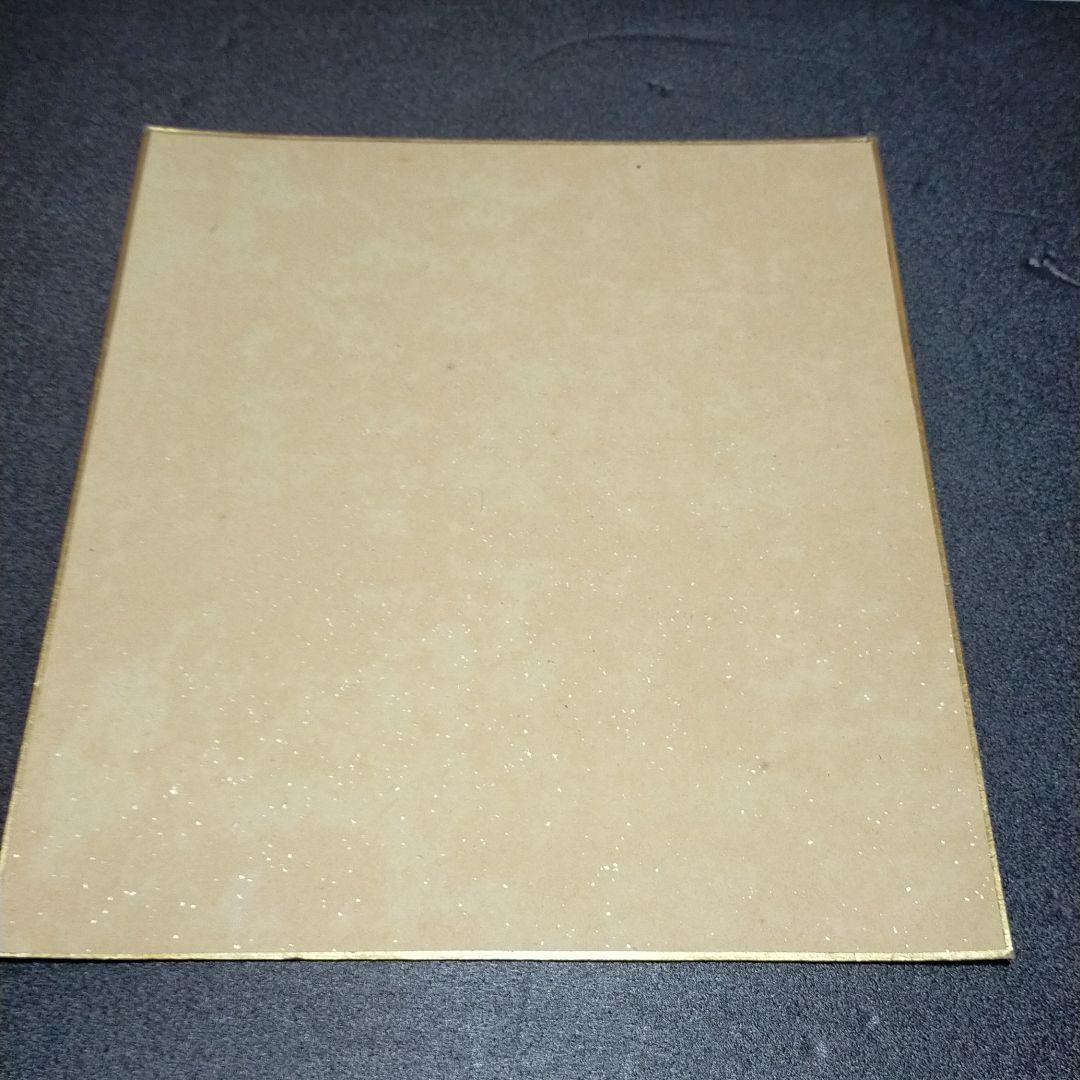 宮尾寿人　色紙