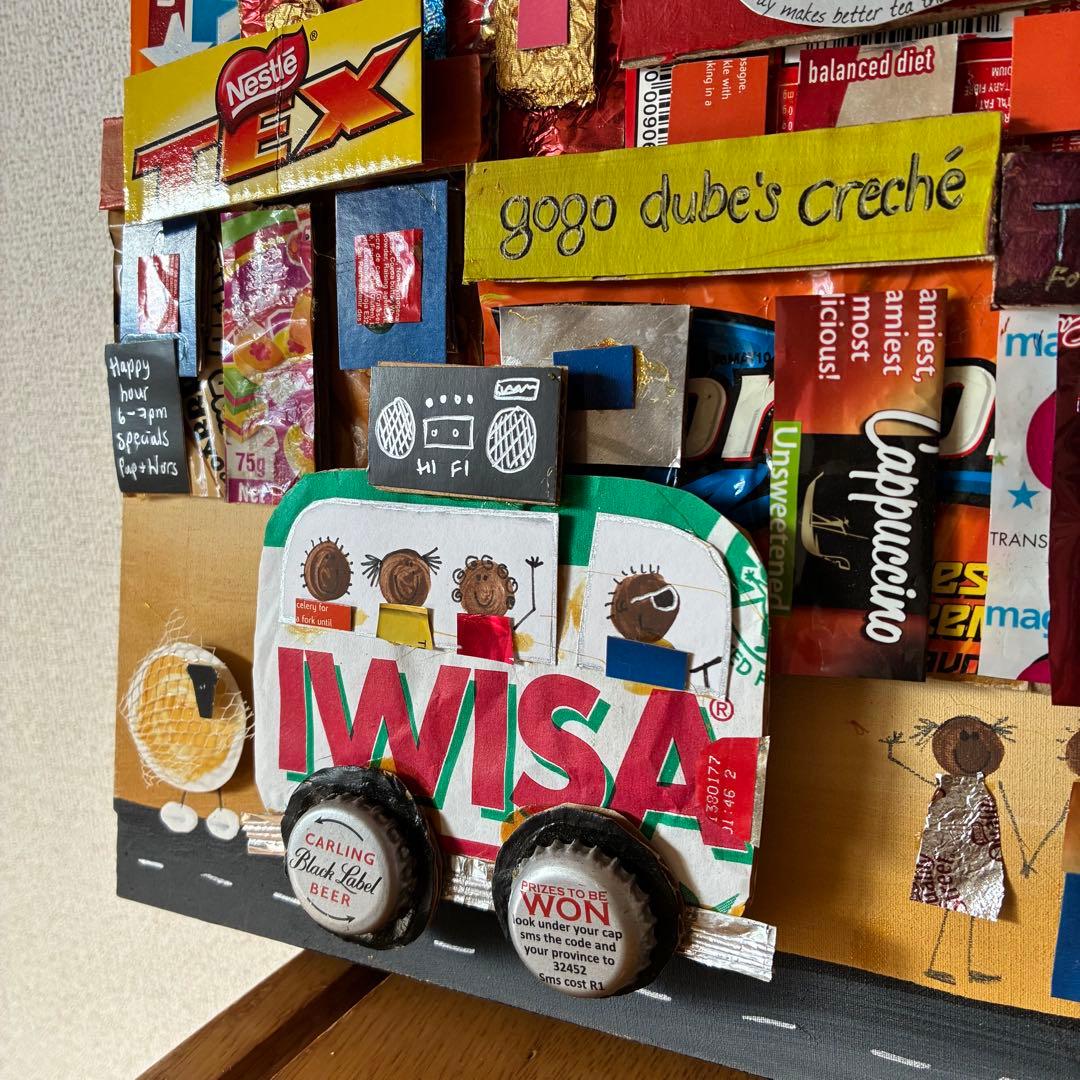 アフリカンアート 廃材リサイクル クマロファミリー ミュージアムショップ