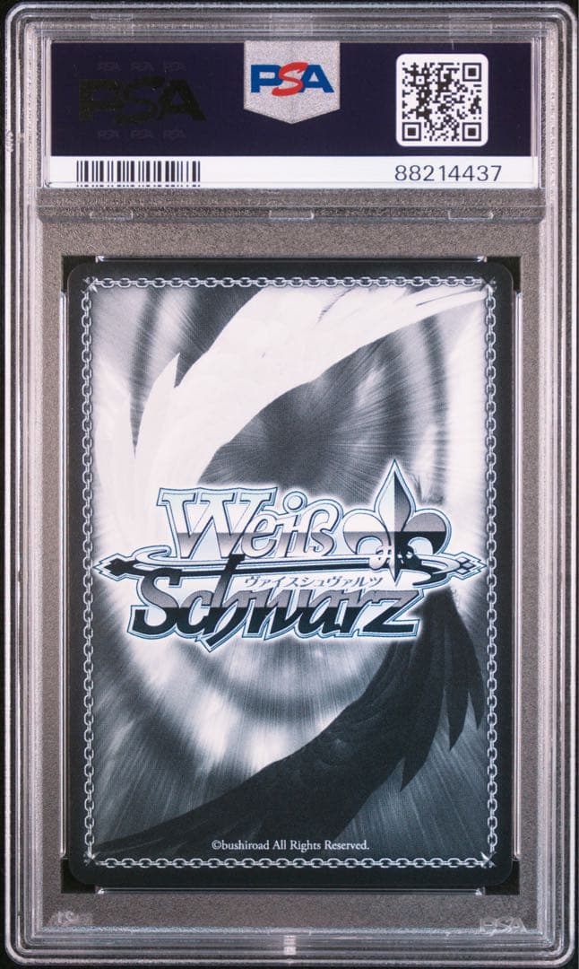 ヴァイス PSA10 クロンシュタット - メルカリ