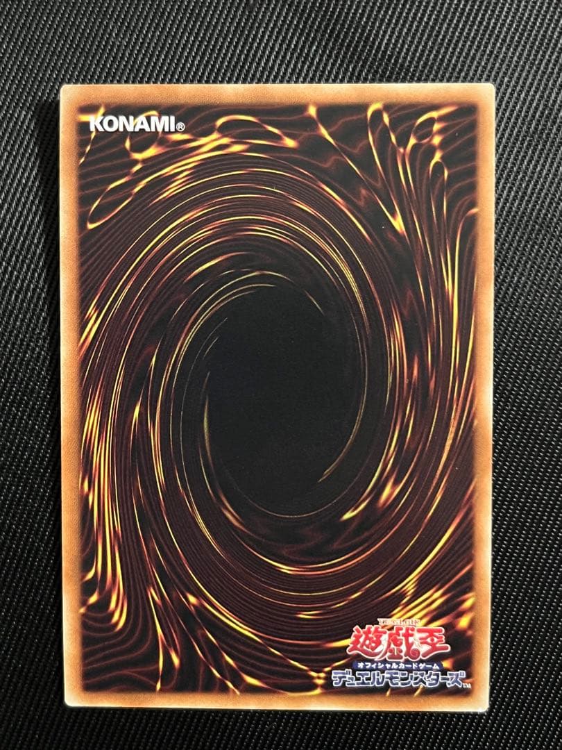 遊戯王　灼熱の火霊使いヒータ　20thシークレットレア