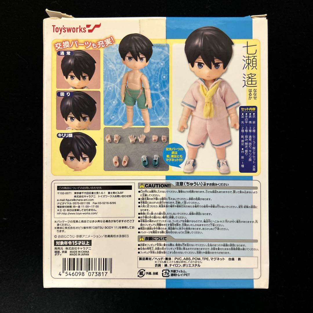 Free! ES にいてんご オビツ11 着せかえ・あくしょん 七瀬遙 - メルカリ