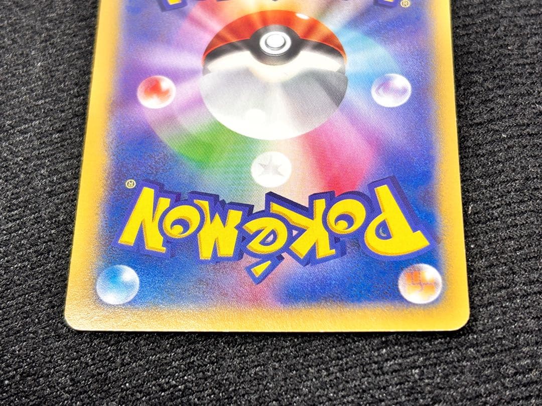 ②カイリューEX SR XY3 1ED 100/096 ライジングフィスト