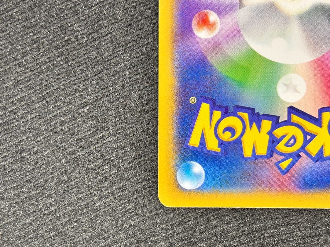 ②カイリューEX SR XY3 1ED 100/096 ライジングフィスト