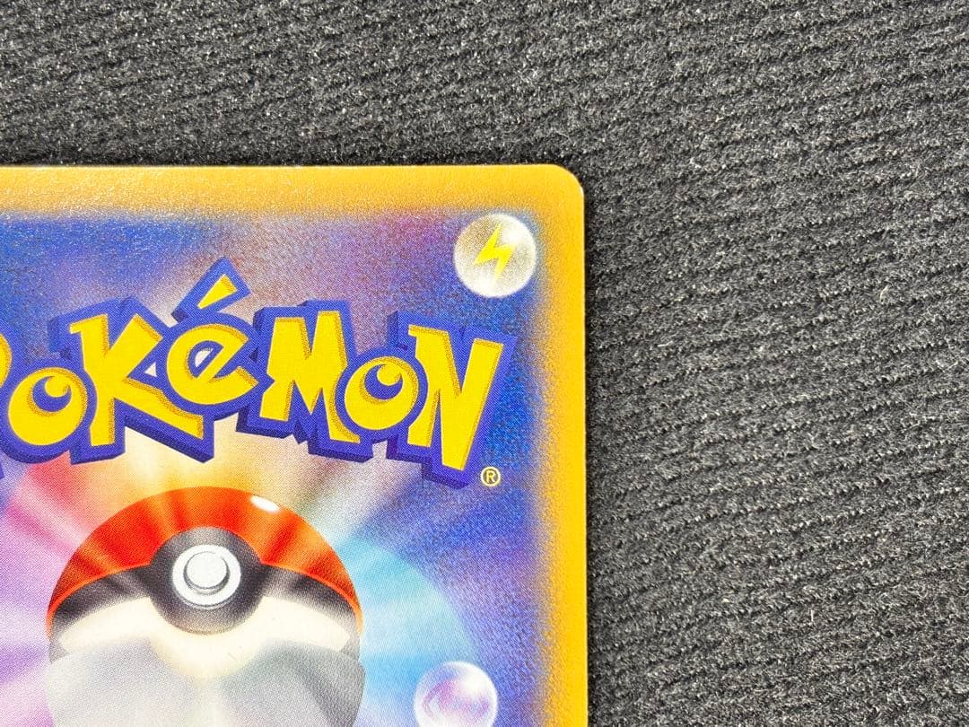 ②カイリューEX SR XY3 1ED 100/096 ライジングフィスト